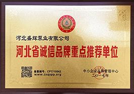 齒輪泵廠(chǎng)家